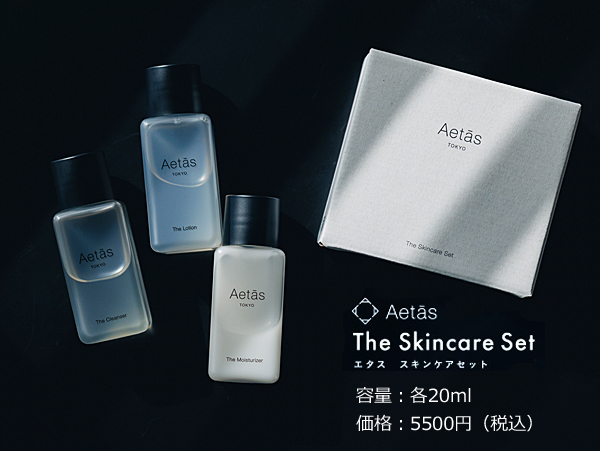 Aetās  The Skincare Set