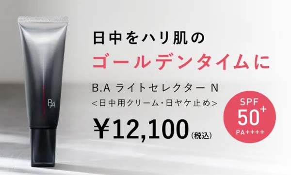 B.A ライト セレクター