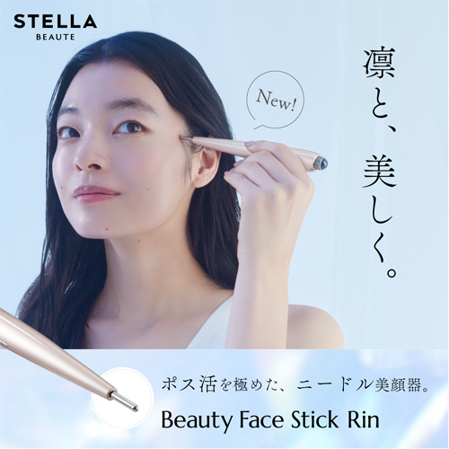 beauty face stick rin