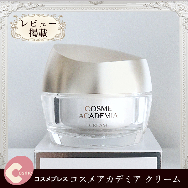 COSME ACADEMIA