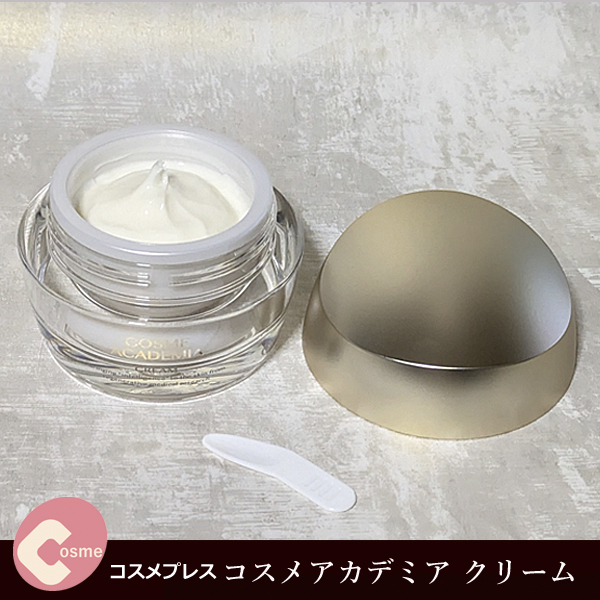 COSME ACADEMIA・ヒト幹細胞クリーム