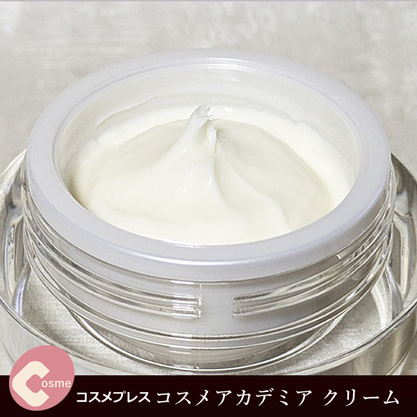 COSME ACADEMIAクリーム