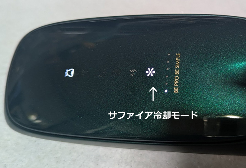 JOVS Dora Scrollの使い方