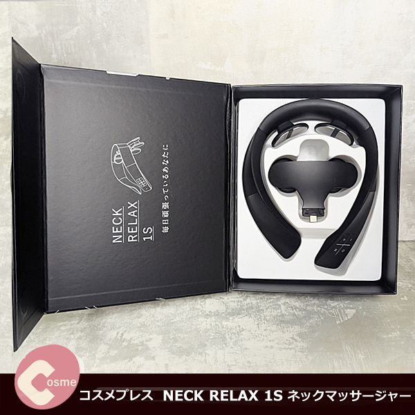 NECK RELAX 1S スタッフがお試し!口コミレビュー