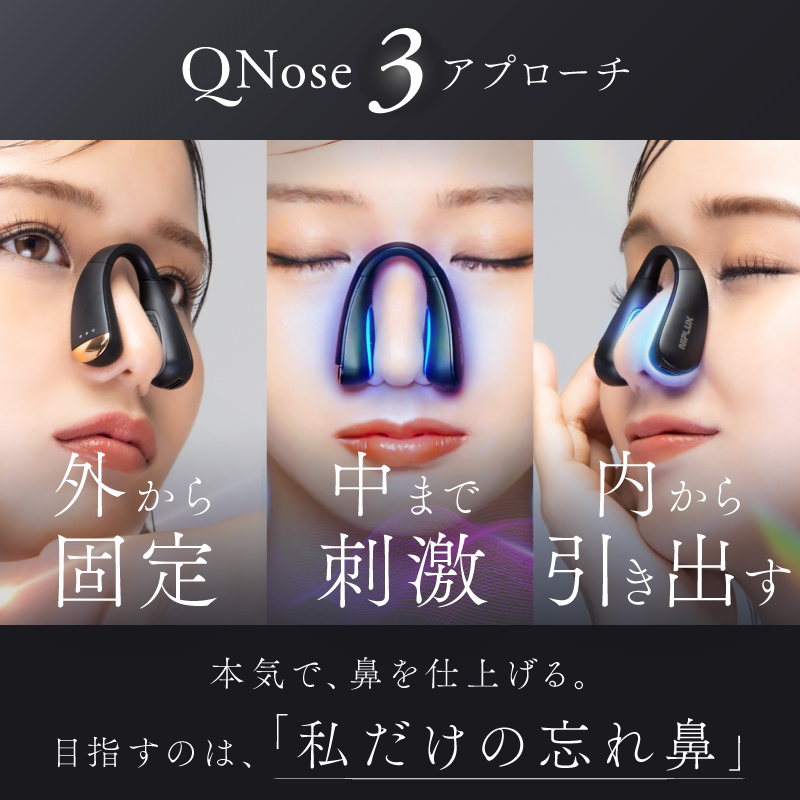 qn7