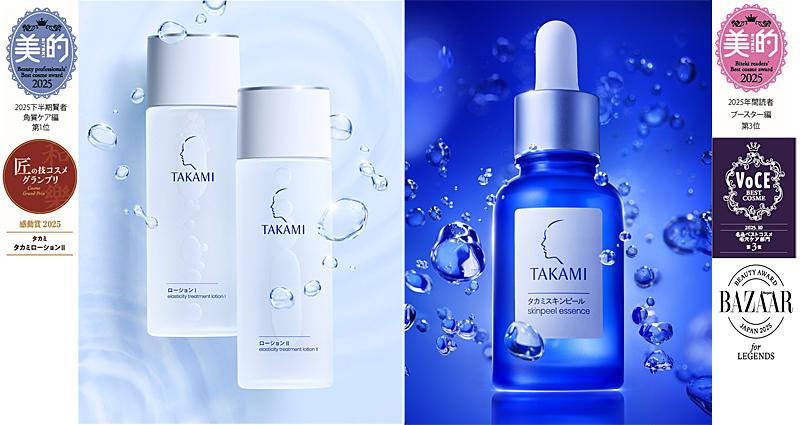【タカミスキンピール】累計ベストコスメ 106冠*¹受賞