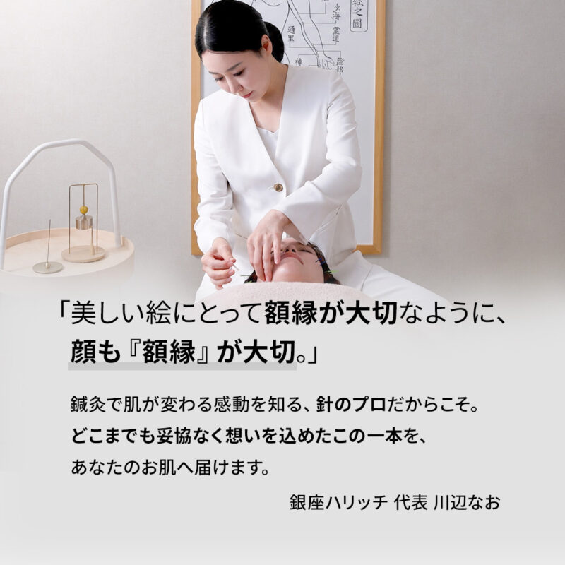 新L Shot コアデザインクリーム