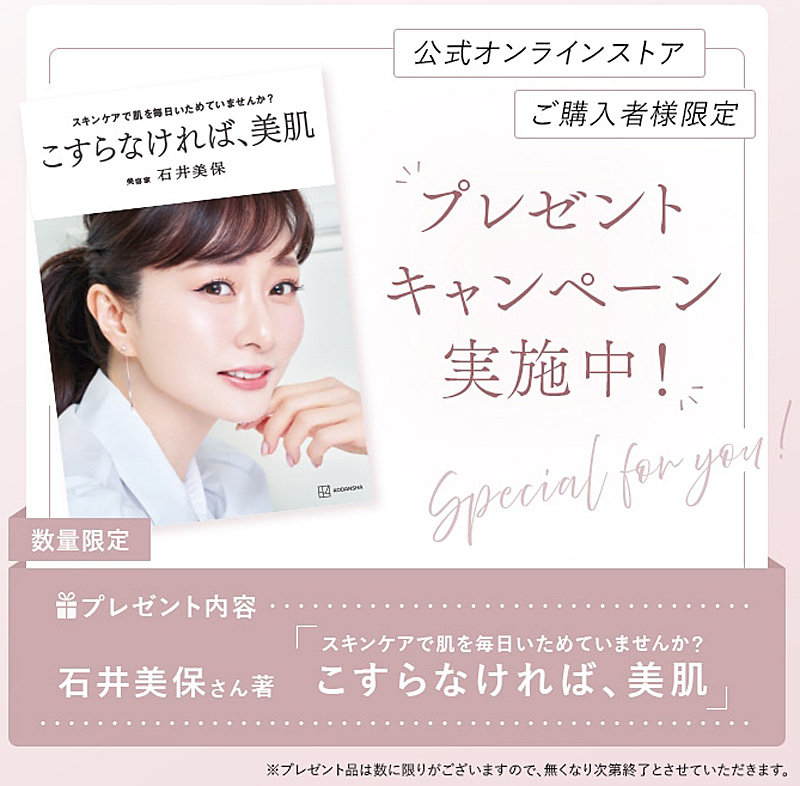こすらなければ、美肌