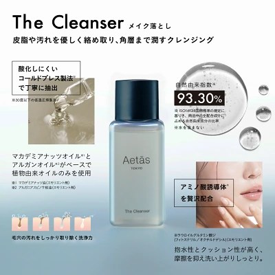 s skincareset s10