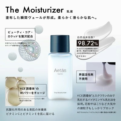 s skincareset s12