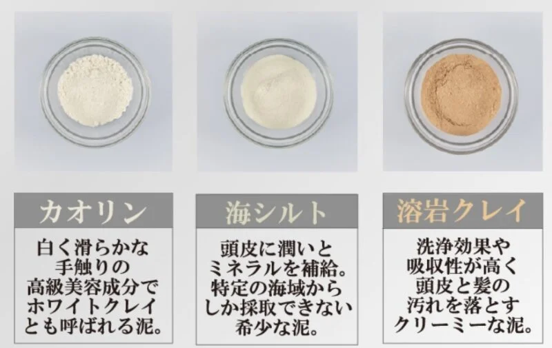 USHIROクリームシャンプー